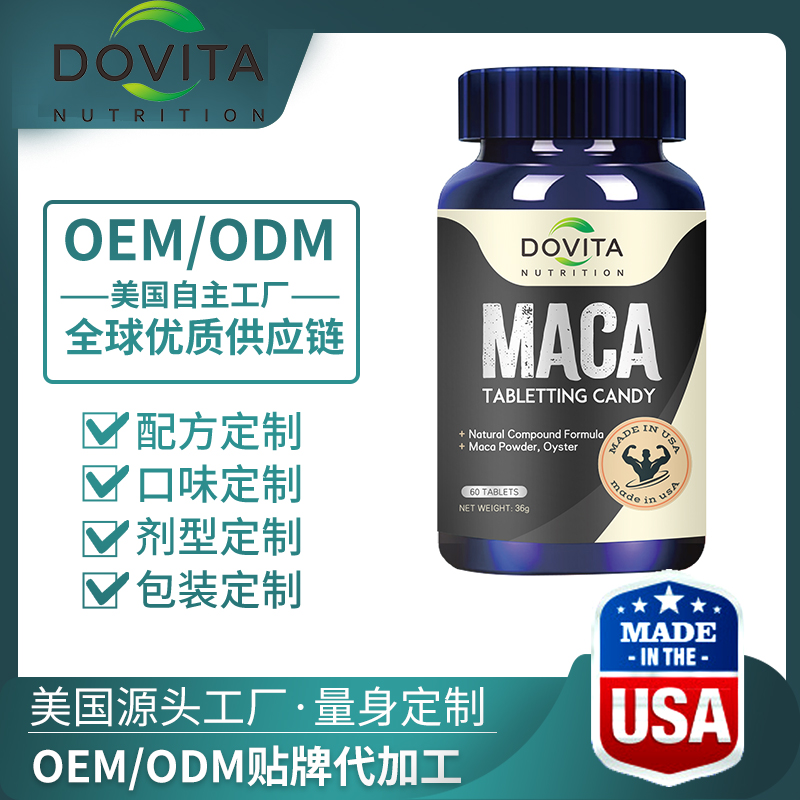 日本玛咖黄金牡蛎代工贴牌
