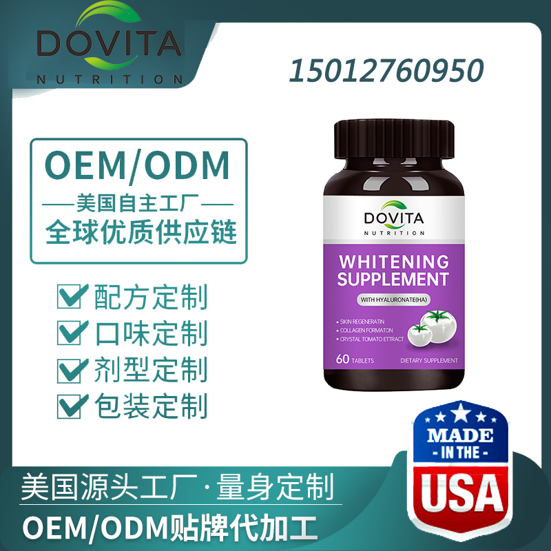 日本以色列水晶白番茄代工