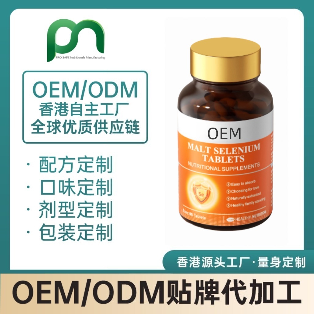 日本磷脂酰丝氨酸香港代工新闻动态