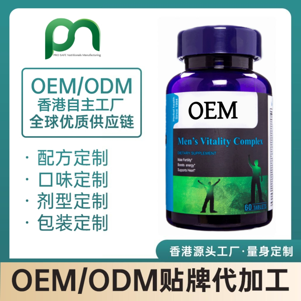 日本代工：番茄棕榈复合片