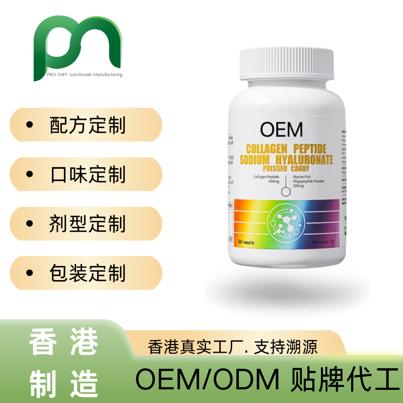 日本玻尿酸胶原蛋白肽