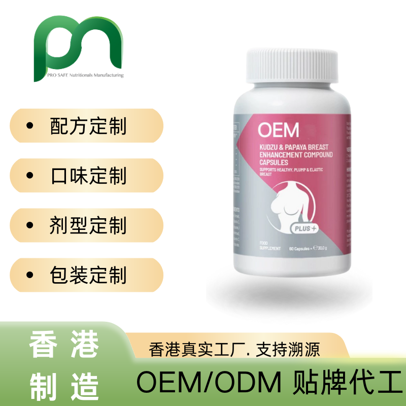 日本葫芦巴籽/木瓜