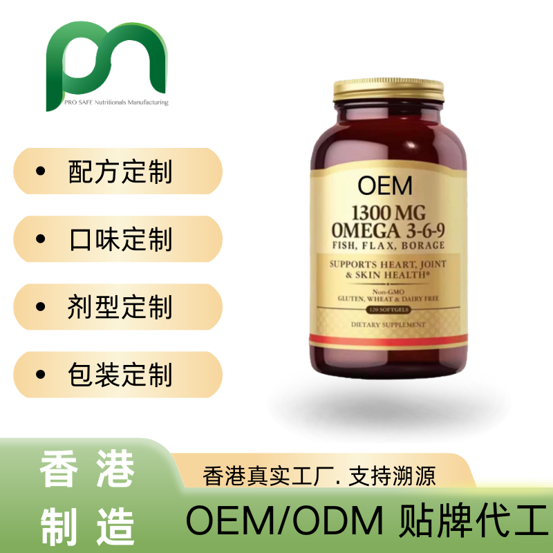 日本亚麻籽油软胶囊