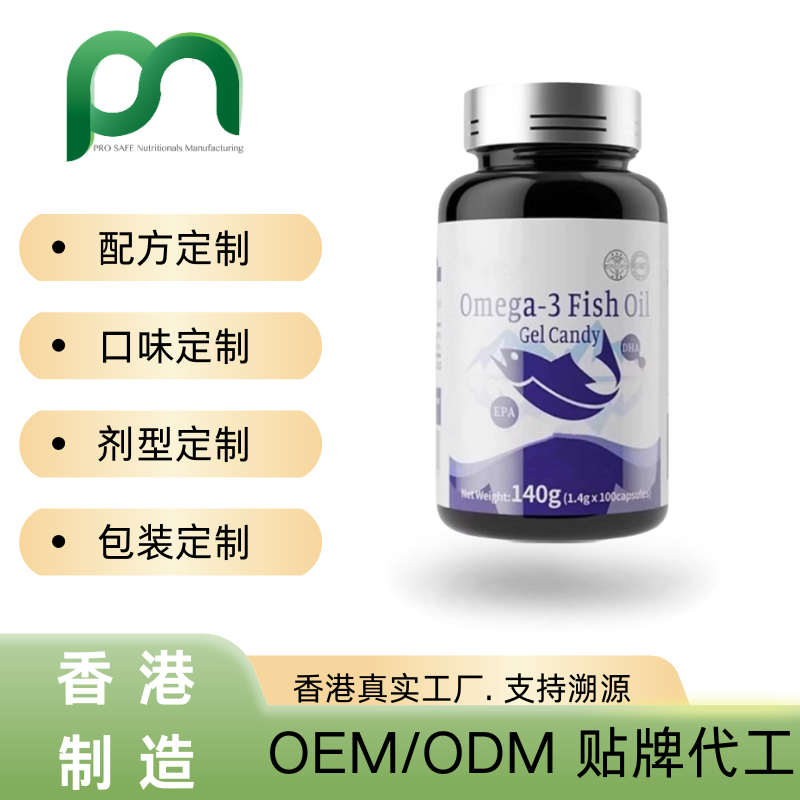 日本深海鱼油高纯度99%OMEGA-3代加工