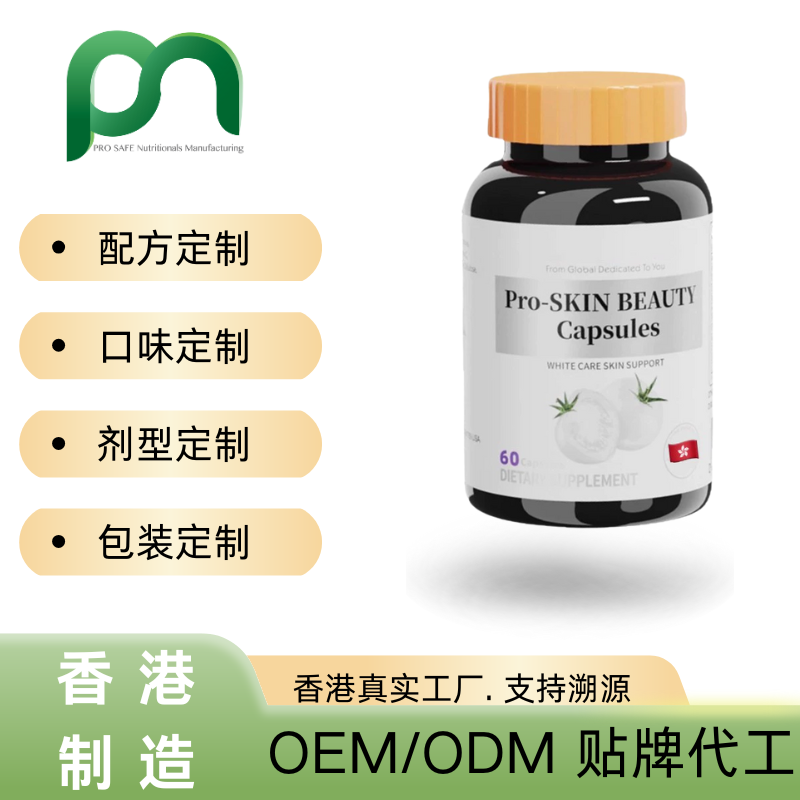 日本以色列水晶白番茄代工