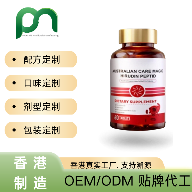 日本水蛭素21000ATU活性代工