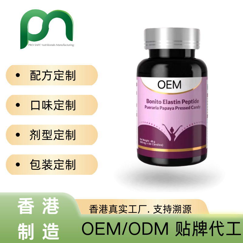 日本女性胶原蛋白片