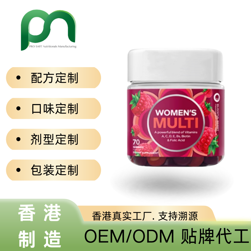 日本保健品工厂OEM复合维生素代工贴牌