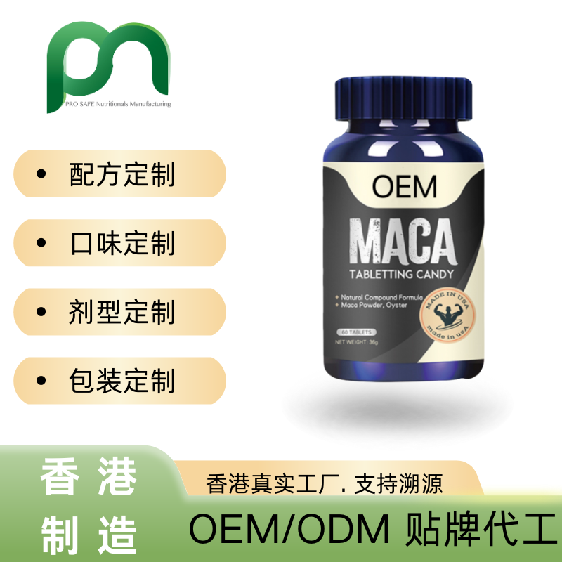 日本玛咖黄金牡蛎