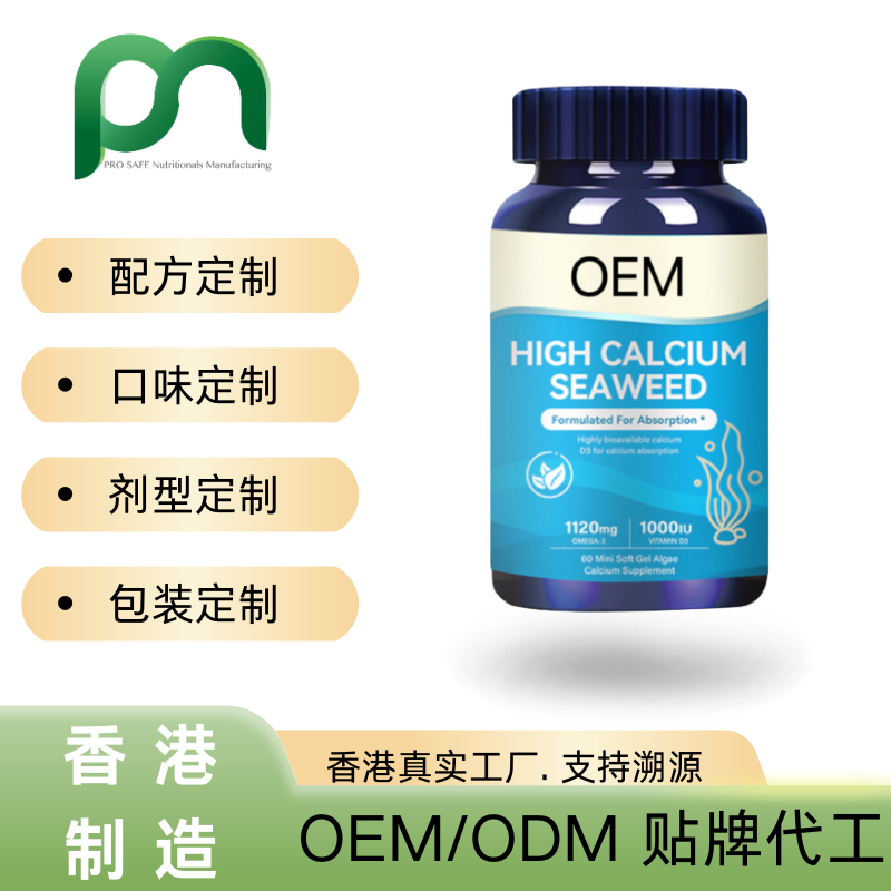 日本儿童成长钙片