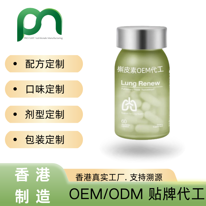 日本槲皮素代工