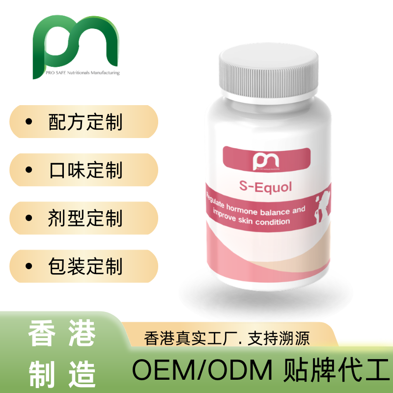 S-雌马酚